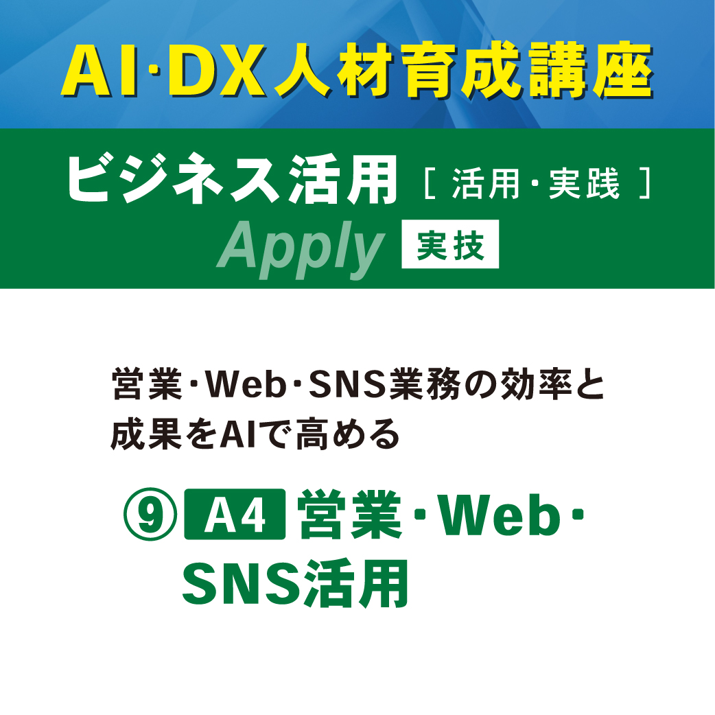 ⑨A4_1