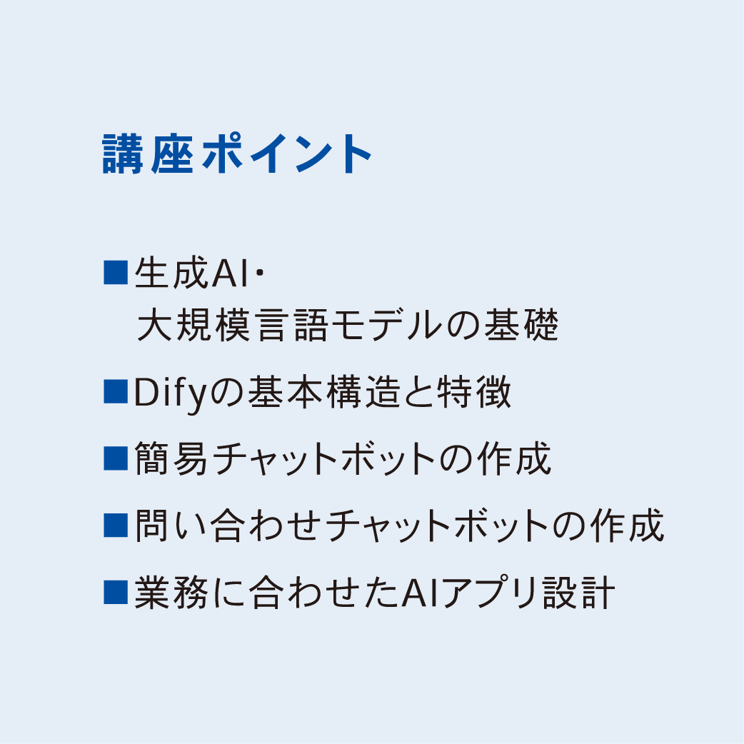 ⑪B2_2