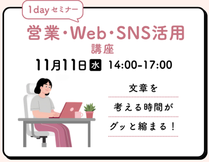 スクリーンショット 2026-10-08 110123