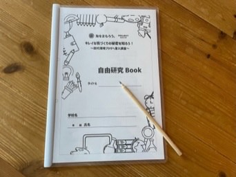 gomibook