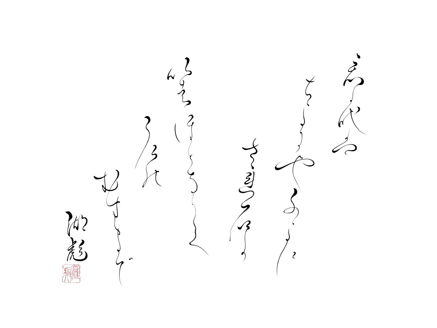 line_oa_chat_260609_130353