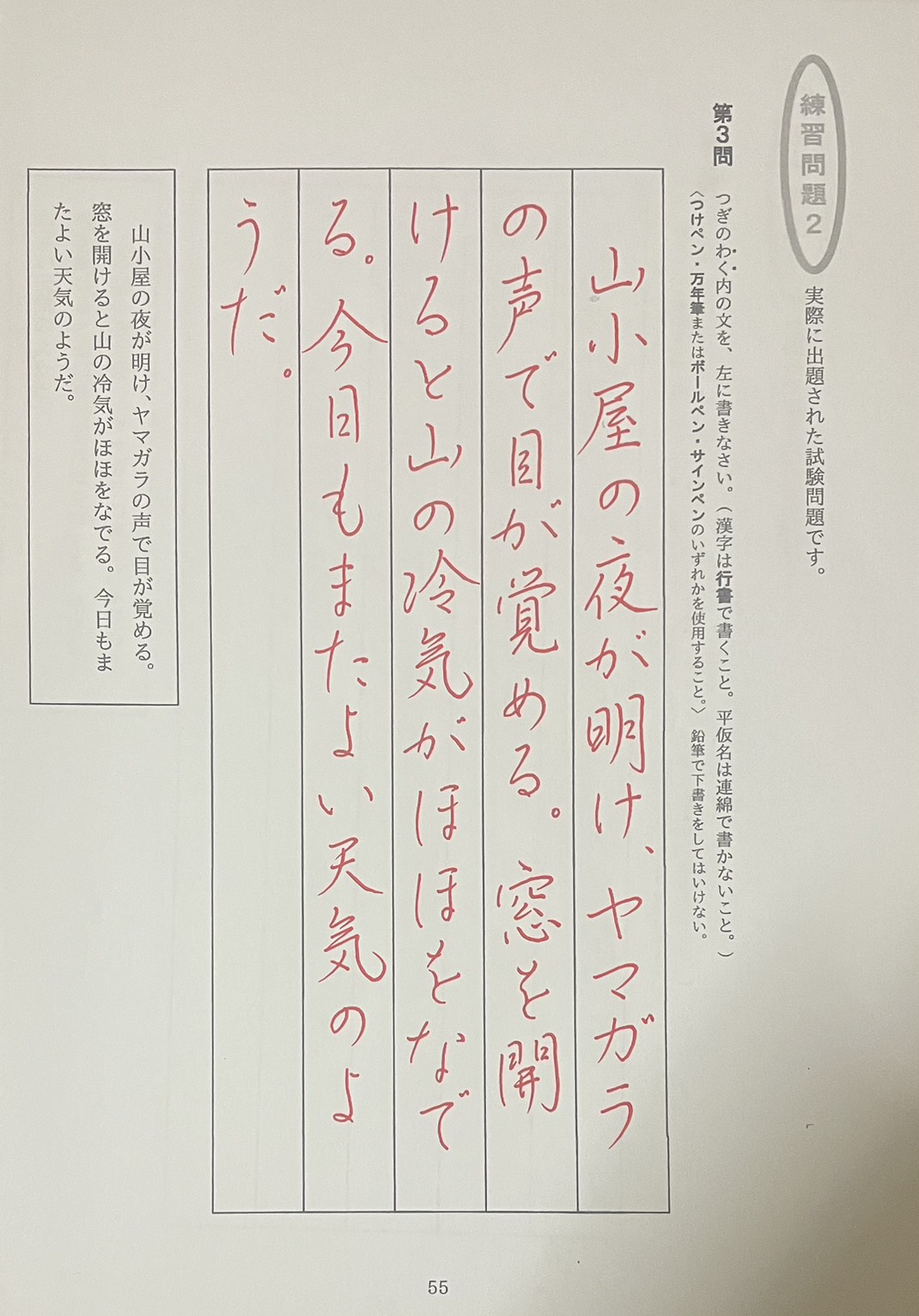 line_oa_chat_260709_101442