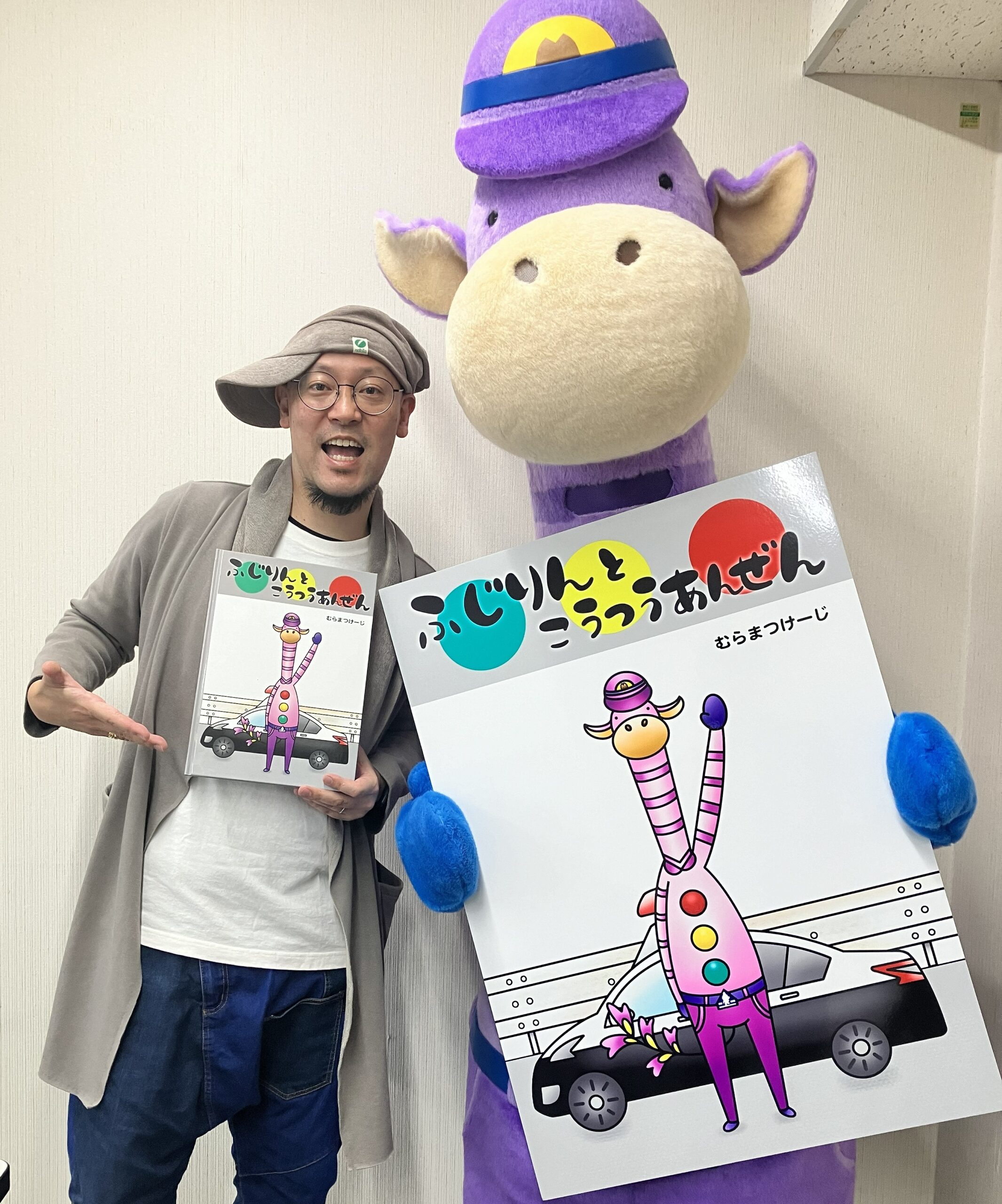 メイン