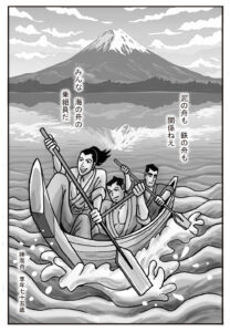 たたらまんが