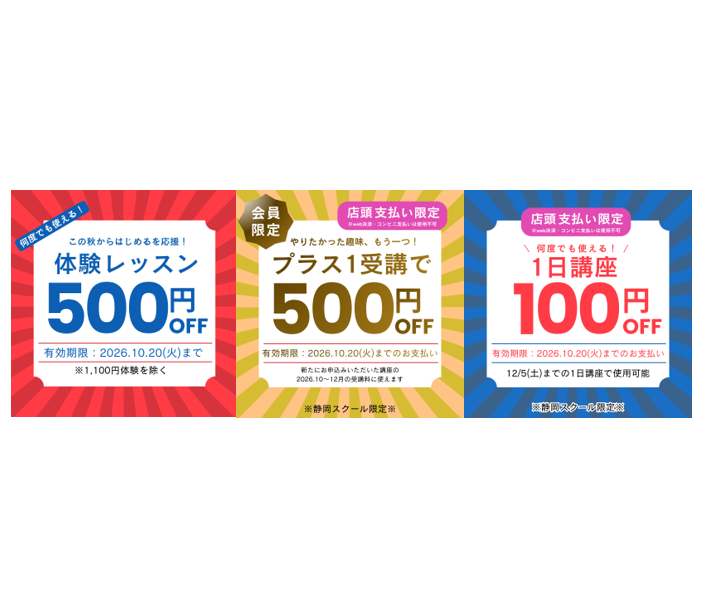 スクリーンショット 2026-08-25 184830
